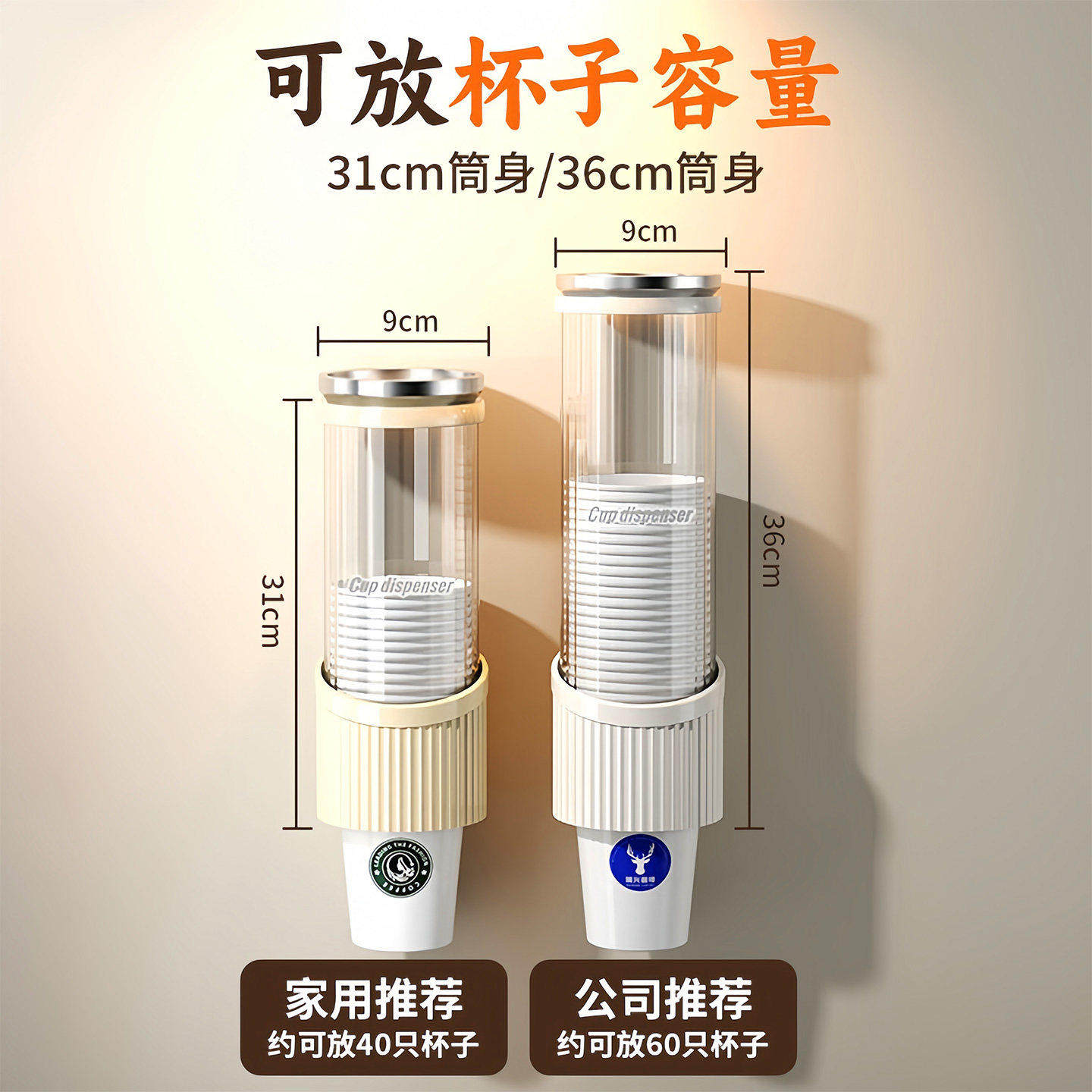 一次性杯子取杯器壁挂式水杯收纳吧台置物架饮水机旁高级放纸杯架,淘宝优惠券,粉丝福利购,淘宝优惠卷