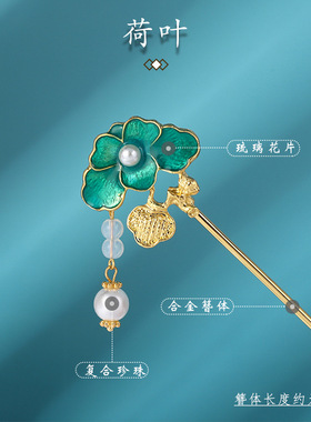 发簪古风金属简约现代盘发的汉服流苏古装头饰簪子步摇日常女簪盘