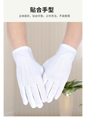 礼仪白3筋带扣手套演出保安开车礼宾用白手套