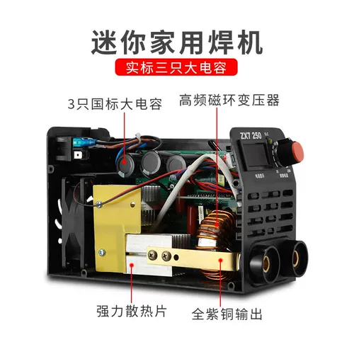 Jialiang Маленькая сварочная машина портативная 220V Home 250 Miniature All -copper DC Mini Welding Machine Полный набор