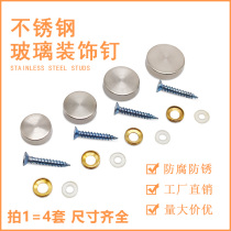 Stainless Steel Mirror Nail Metal Advertising Spike Screw Cap Acrylic Tile Mirror Fixed Nail Furniture Trim Cap