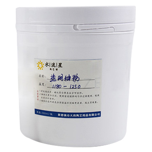 水流星陶艺学校陶吧教学中温低温透明釉粉陶瓷手工上色超低温釉料 - 图3