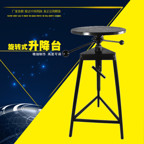 水流星陶艺工具升降台立式转盘泥塑雕塑转台大件手工雕塑泥塑转盘 - 图0