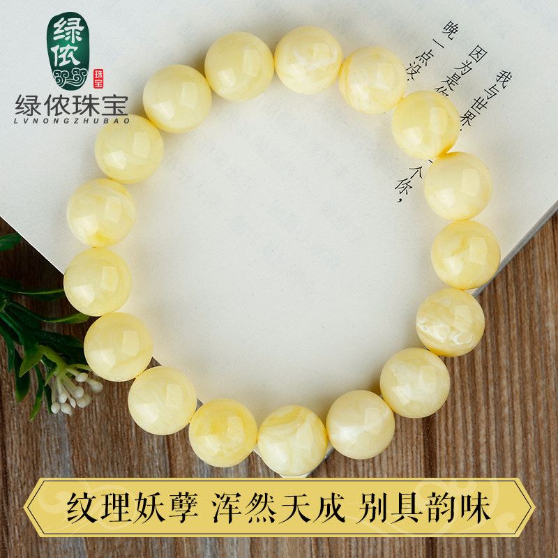 天然原矿白花蜜手串无优化蜜蜡手链 绿侬珠宝手饰