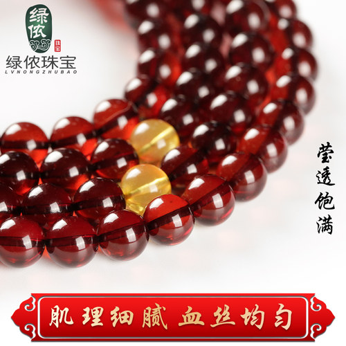 天然血珀散珠圆珠子单颗琥珀蜜蜡隔珠手链佛珠108手串DIY饰品配件 - 图1