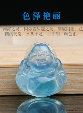 冰种海蓝宝佛公吊坠礼物