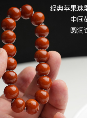 原矿老蜜蜡苹果珠手串单圈