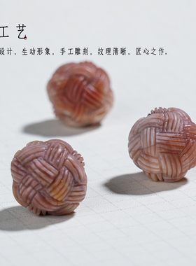 玛瑙阿拉善绣球隔珠手工雕刻