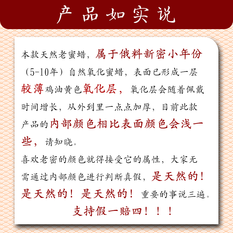 天然蜜蜡散珠单颗圆珠4 6 8 10mm老蜜鸡油黄琥珀隔珠星月手串配饰 - 图1