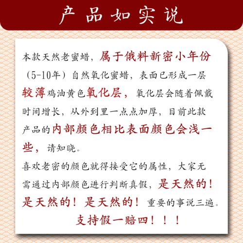 天然蜜蜡散珠单颗圆珠46810mm老蜜鸡油黄琥珀隔珠星月手串配饰