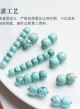 湖北十堰原矿绿松石老型桶珠