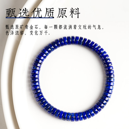 原矿青金石直切隔片散珠垫片金刚星月菩提108文玩手串DIY配件饰品 - 图1