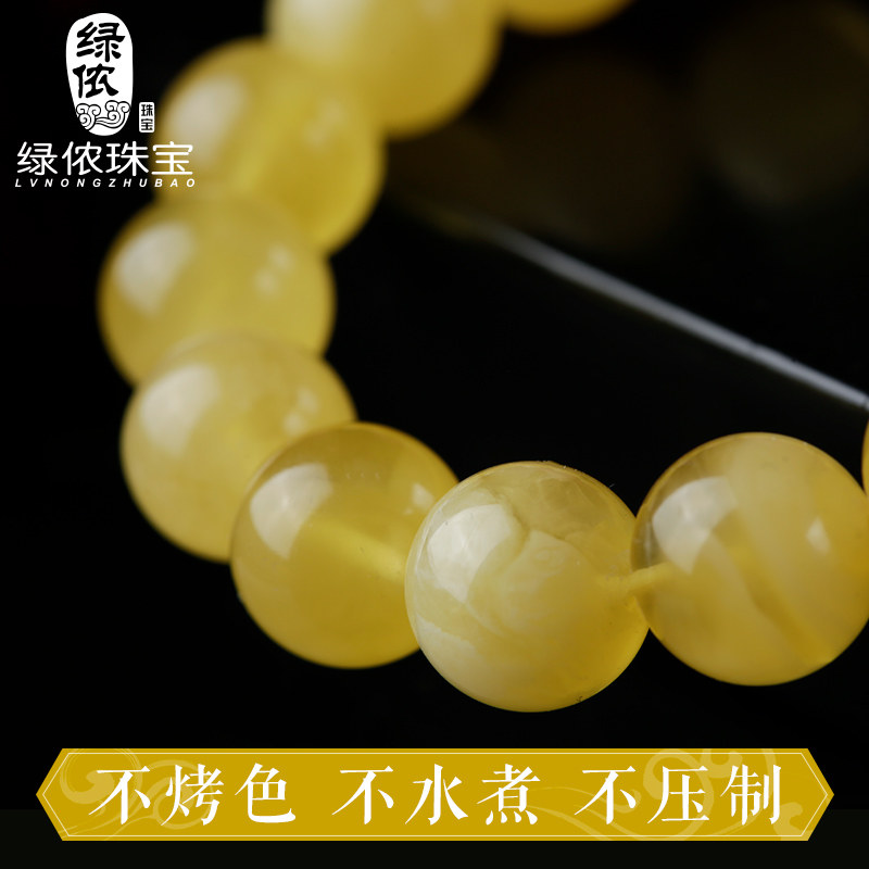绿侬生日礼物男女款手链 绿侬珠宝手饰