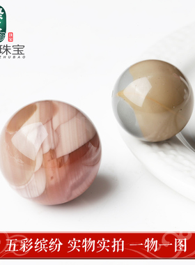 天然阿拉善玛瑙手串水晶饰品配件