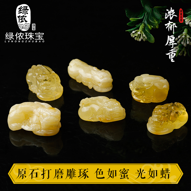 绿侬天然蜜蜡貔貅吊坠男女款毛衣链 绿侬珠宝颈饰