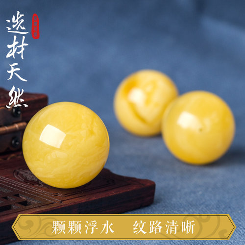 天然蜜蜡散珠单颗白蜜多宝大圆珠子隔珠琥珀手串猴头金刚星月配饰 - 图1