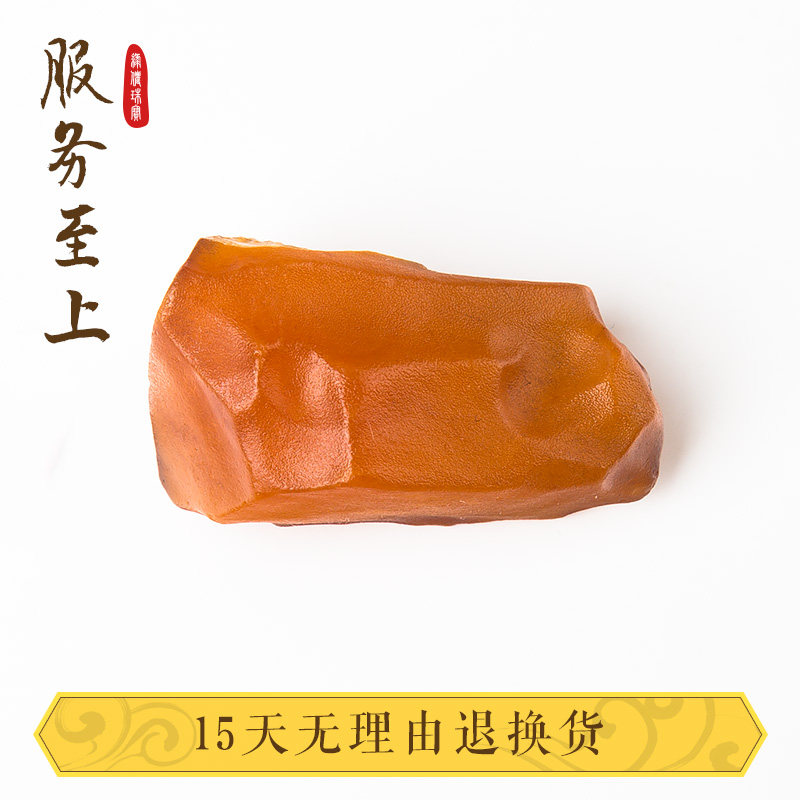 绿侬天然蜜蜡10-20克原矿全皮原石 绿侬珠宝其他