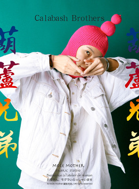 可爱针织毛线秋冬保暖帽子头套