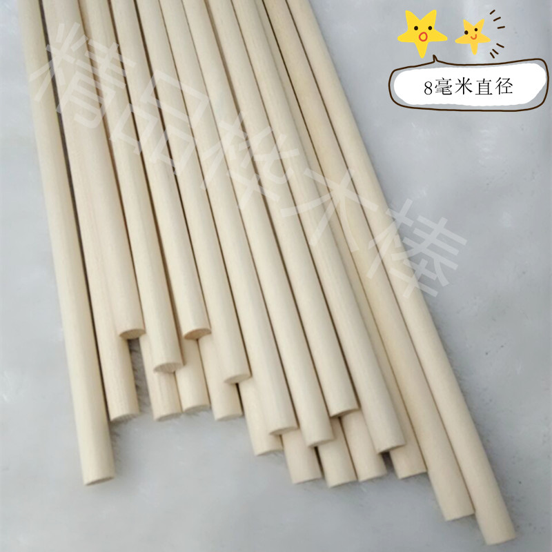 促销圆木棒木棍建筑模型制作工具 DIY手工材料原木实心小木条包邮 - 图1