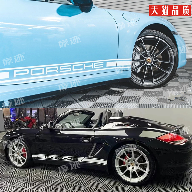 保时捷911车贴拉花 718 Cayman Boxster改装车身机盖侧裙装饰贴纸 - 图2