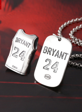 科比纪念牌吊坠纯银男