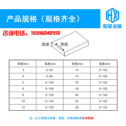 304不锈钢扁条方钢不锈钢扁铁钢条扁钢316不锈钢方钢扁钢型材 - 图2