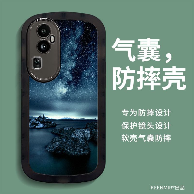 适用opporeno10pro手机壳reno10套新款十高级por硅胶opporene全包0pp0防摔opp0透明opporone个性opopreno软壳-图2