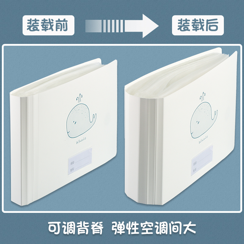 齐心生字卡片套袋一二年级小学生用识字卡片收纳册80袋变背脊7寸相册文件资料册收集本加厚防水词卡保护套夹-图1