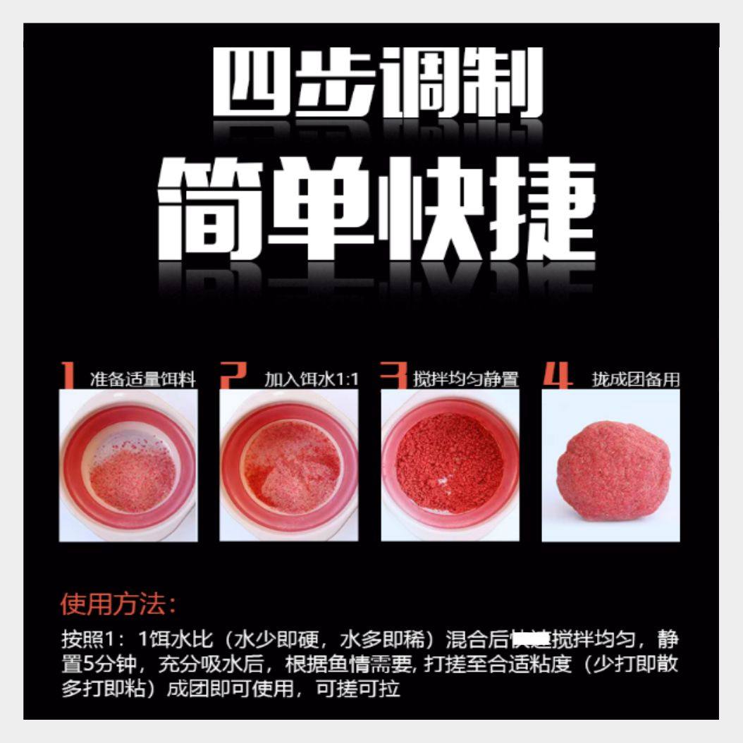 刘涛慌都不慌系列野纯饵料野钓鲫鱼鲤鱼草鱼鳊鱼垂钓湖库江河,淘宝优惠券,粉丝福利购,淘宝优惠卷