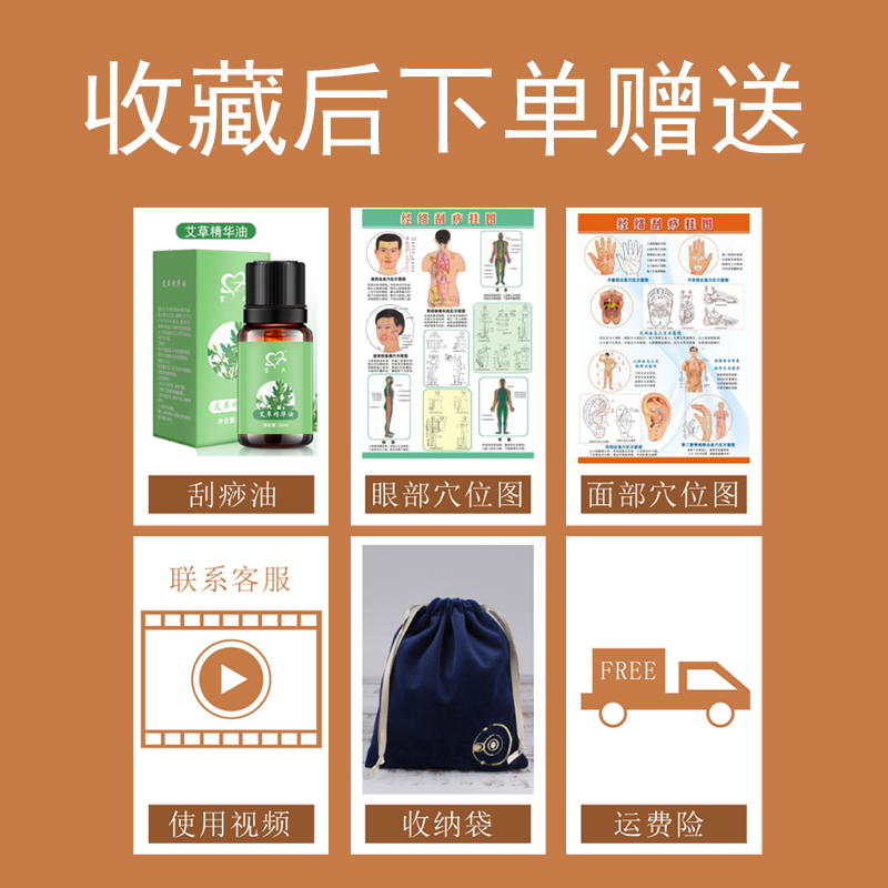 天然岫玉板经络刮脸板拨筋板脸部面部腿部背部美容岫岩玉棒按摩片 - 图3