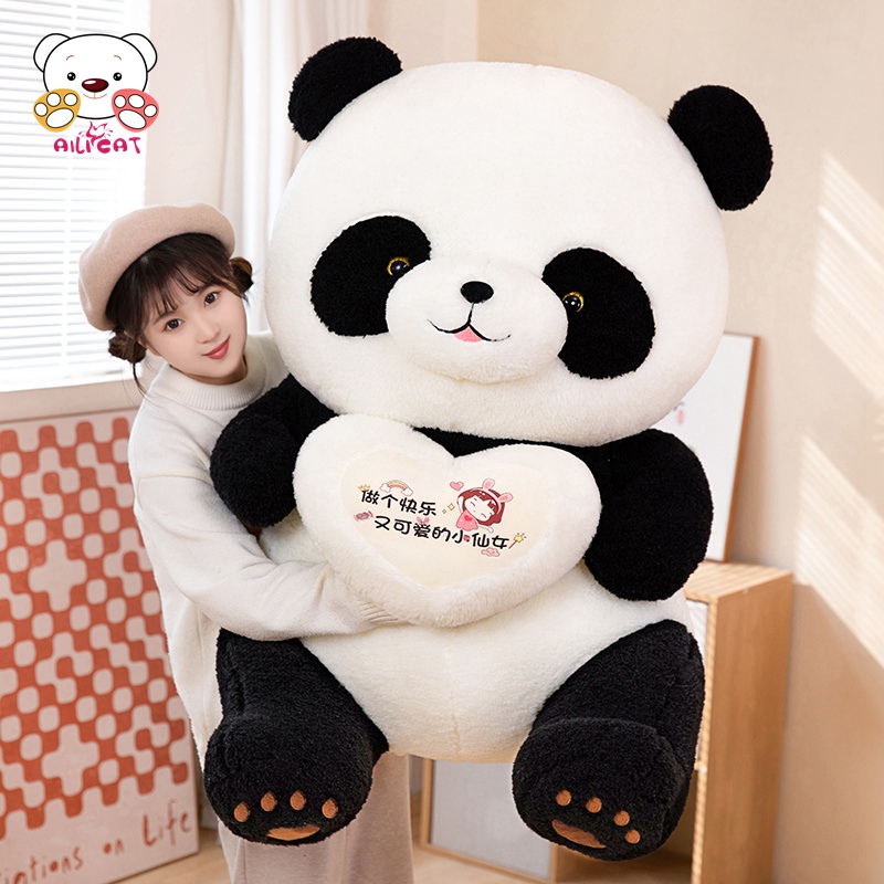 大号熊猫玩偶泰迪熊娃娃女孩520礼物睡觉抱枕抱抱熊公仔毛绒玩具