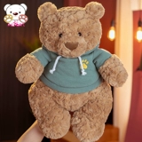 Плюшевая кукла, игрушка, подушка, с медвежатами, подарок на день рождения