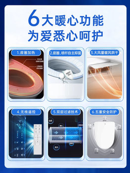 Yuekang Smart Toilet Seat Hot Flip Cover ອັດຕະໂນມັດ Home Electric Heated Flushing Toilet Cover Drying