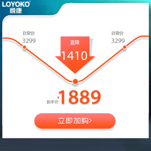 LOYOKO悦康智能马桶盖家用全自动洁身器智能马桶坐便盖板