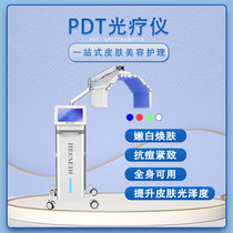 Japan Hills upright spectrometer PDT red blue light large row light folding photon whitening and skin care beauty