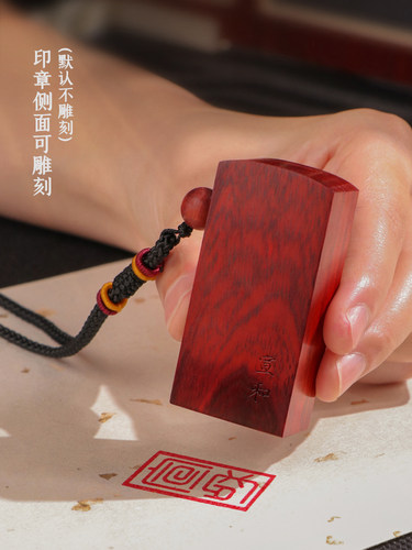 闲章定制印章姓名定做书法国画古风生日礼物考研上岸教师节礼物 - 图1
