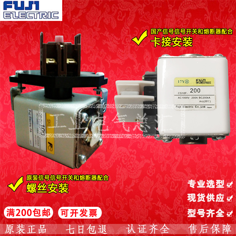 进口日本富士fuji 快速熔断器保险丝 CS5F-40UL 500V 40A 200KA - 图3