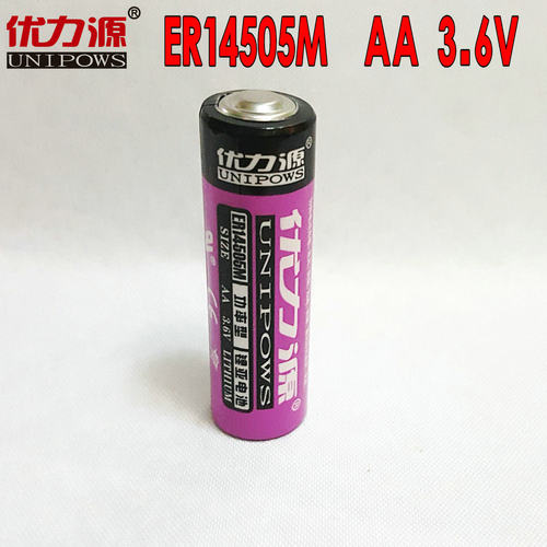 专用智能水表电池优力源ER14505M通用ic插卡式家用3.6V锂电池 - 图2