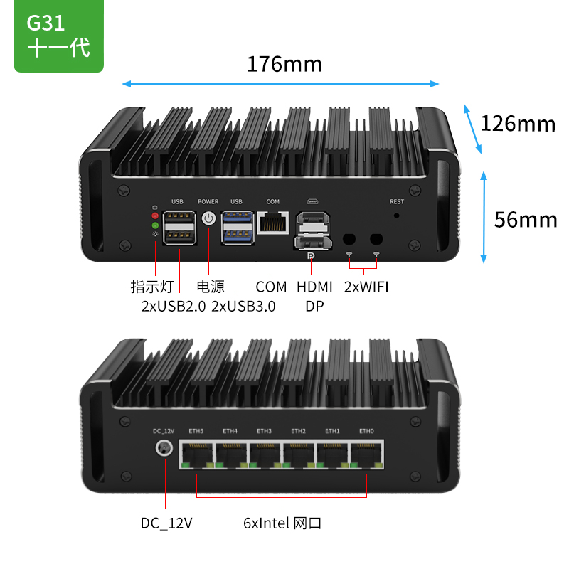 倍控6网卡工控机I7-1265U 12代I210网卡4G模块LTE扩展嵌入式主机电脑迷你型linux乌班图爱快ros 8505 7505 - 图1