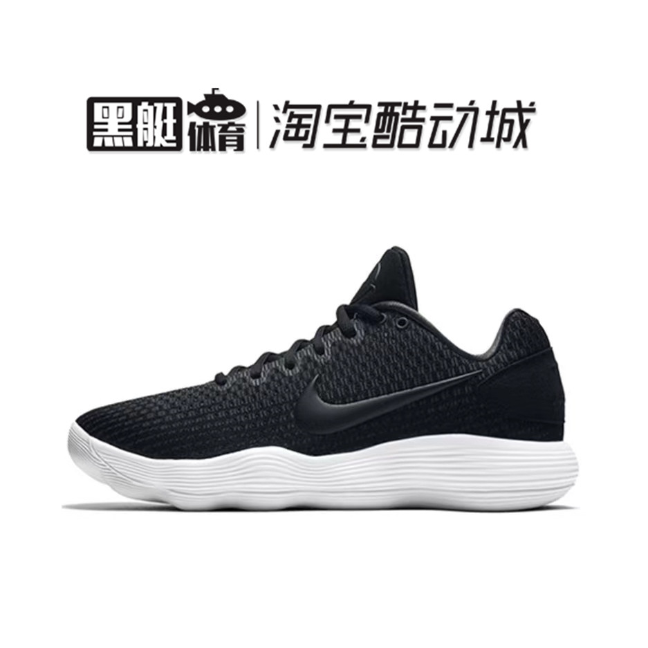 NIKE Hyperdunk 2017 HD2017龙年实战缓震篮球鞋 897637-001