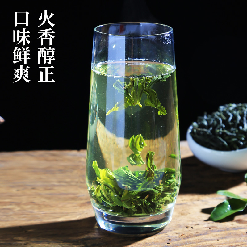 【2024新茶上市】徽六春茶雨前一级六安瓜片浓香绿茶茶叶水青250g-图2