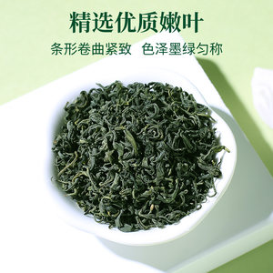 2026新茶徽六茶叶云雾绿茶茶叶浓香耐泡口粮茶250g