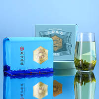 徽六绿茶六安瓜片200g