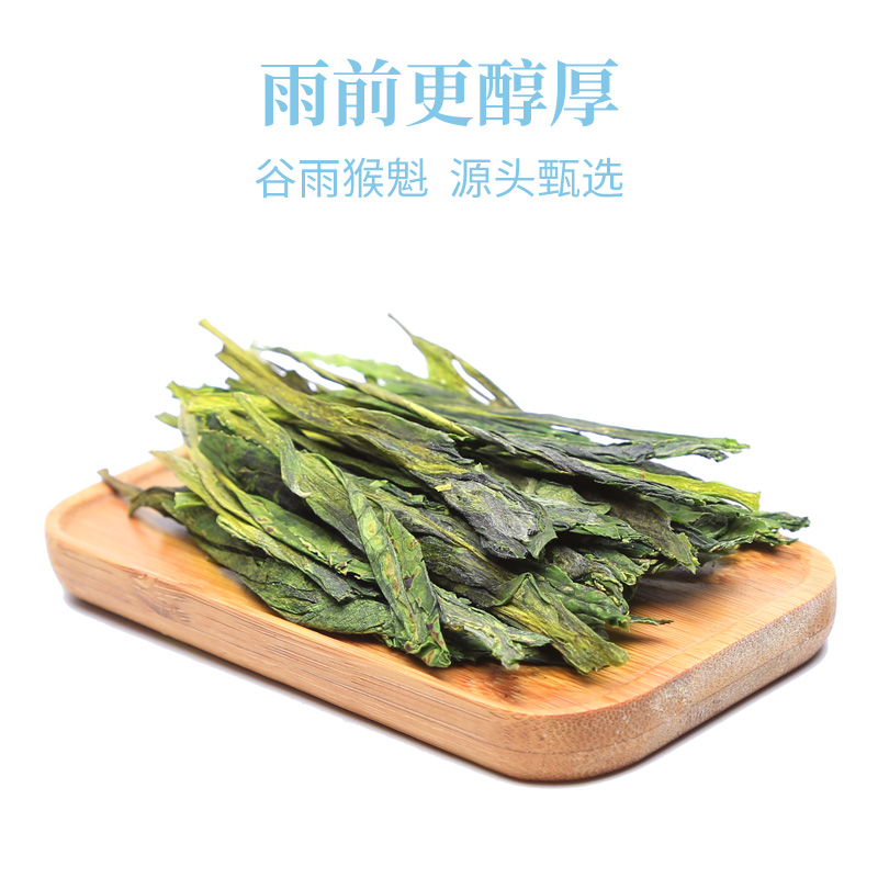 徽六官方旗舰店新茶徽六手工捏尖太平猴魁绿茶茶叶口粮徽青100g0