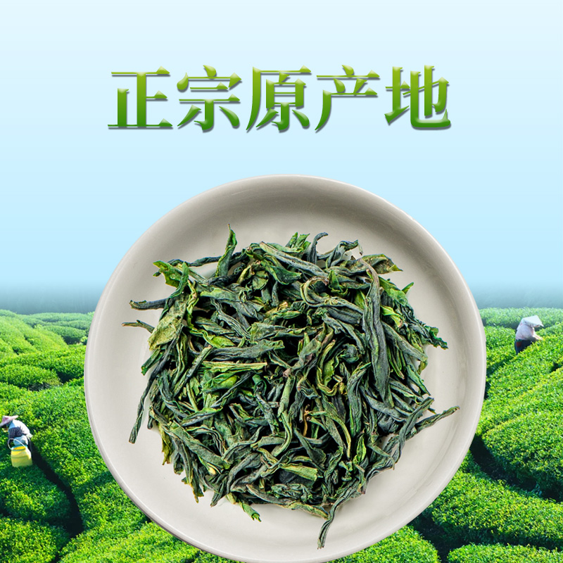 2021新茶徽六六安瓜片雨前一级口粮茶手工绿茶茶叶50g