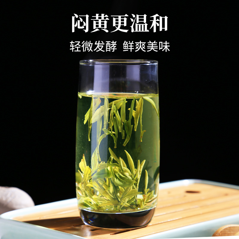 【百亿】2024新茶上市徽六一级霍山黄芽黄茶春茶茶叶100g徽青-图2