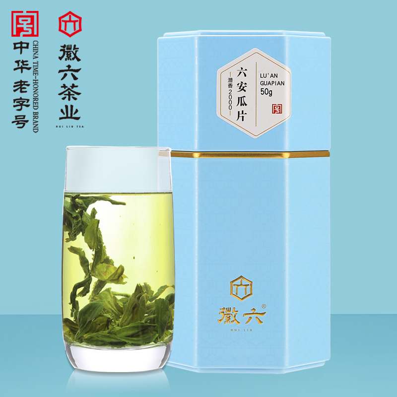 徽六官方旗舰店【2022新茶预售】徽六头采特一级六安瓜片绿茶茶叶50g潜香20000