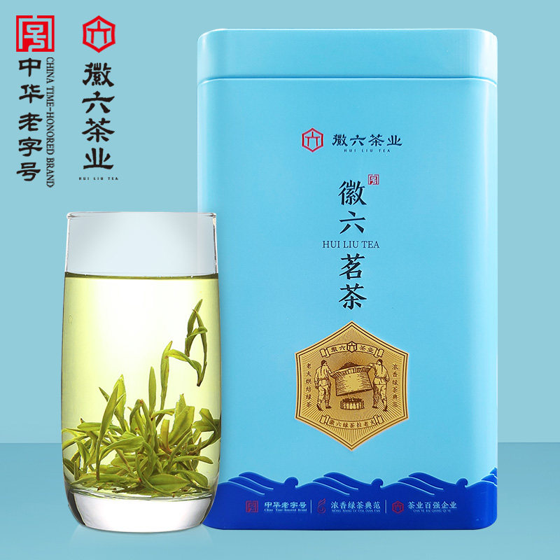 2022新茶徽六一级霍山黄芽黄茶春茶茶叶嫩芽徽青买1赠1共200g