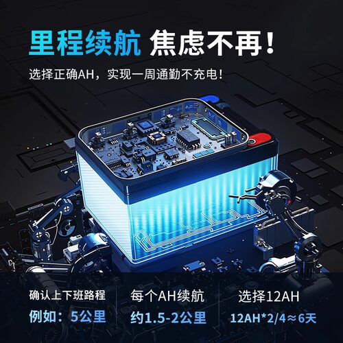 超威电池石墨烯蓄电瓶二三轮铅酸电动车48V12A48V2060V72V32A45AH - 图2