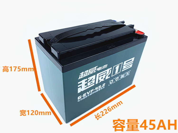 超威黑金电动三轮车电池48v60v72V45ah35AH32A快递车电瓶12v正品-图3